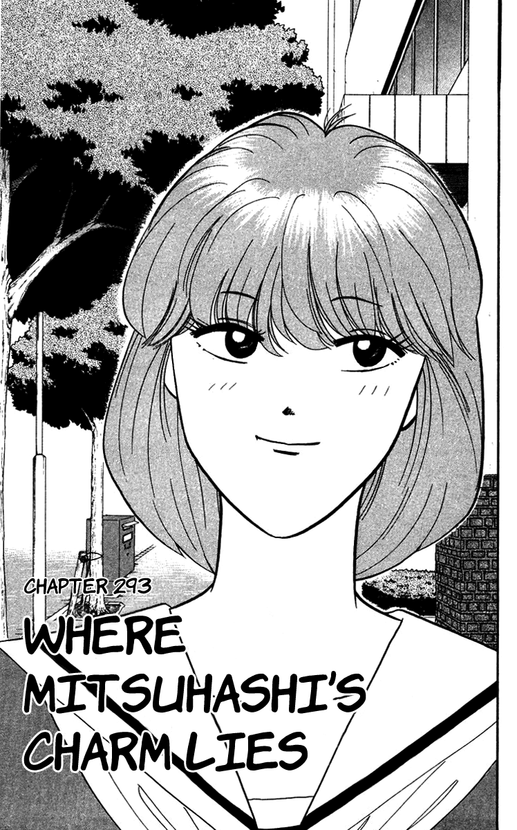 Kyou kara Ore wa!! Chapter 293 page 1 - Chapter 293: Where Mitsuhashi's Charm Lies