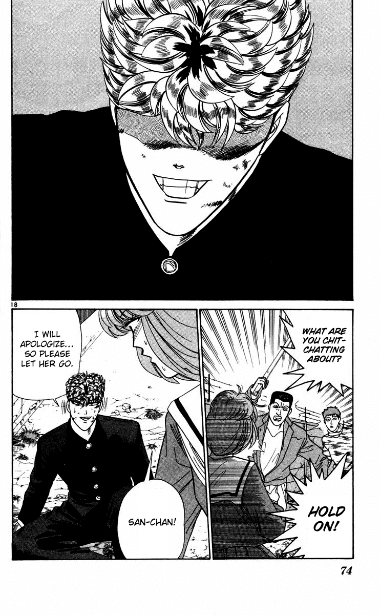 Kyou kara Ore wa!! Chapter 293 page 18 - Chapter 293: Where Mitsuhashi's Charm Lies