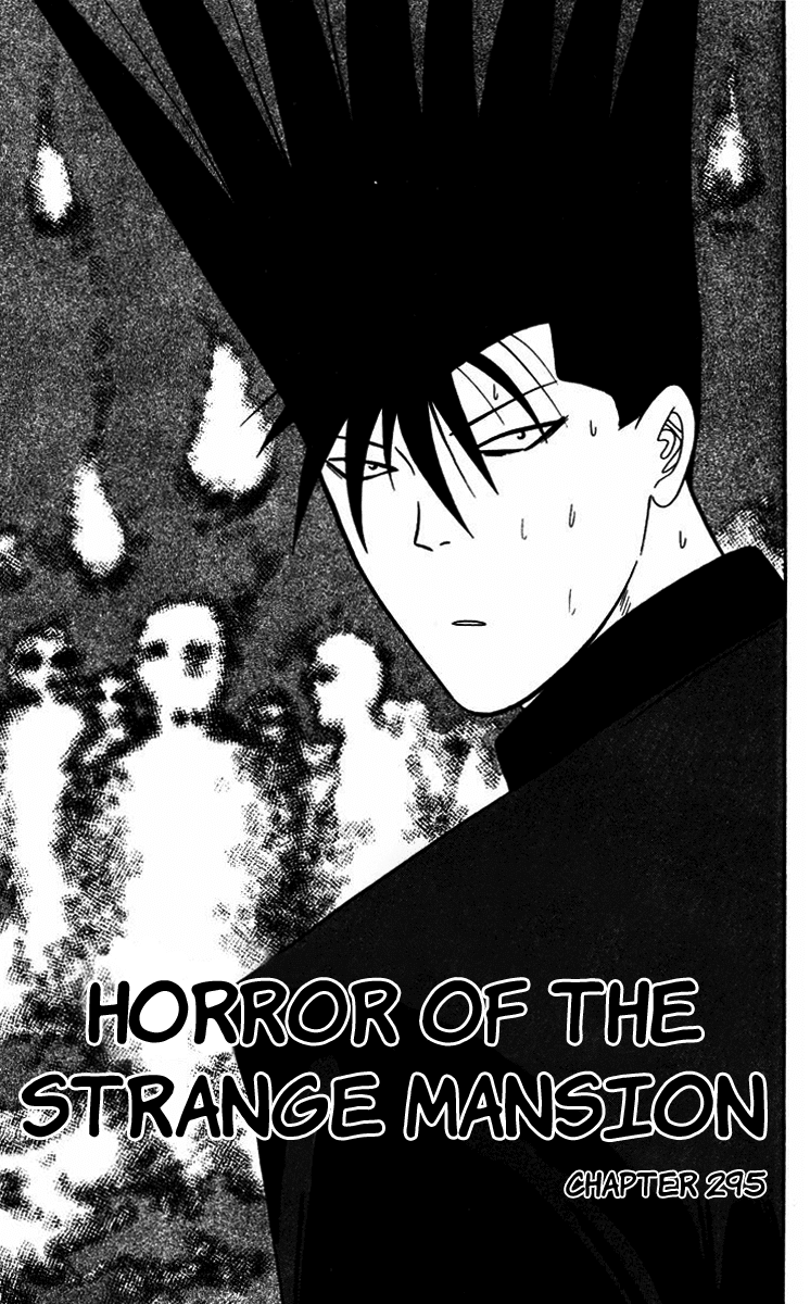 Kyou kara Ore wa!! Chapter 295 page 1 - Chapter 295: Horror of the Strange Mansion