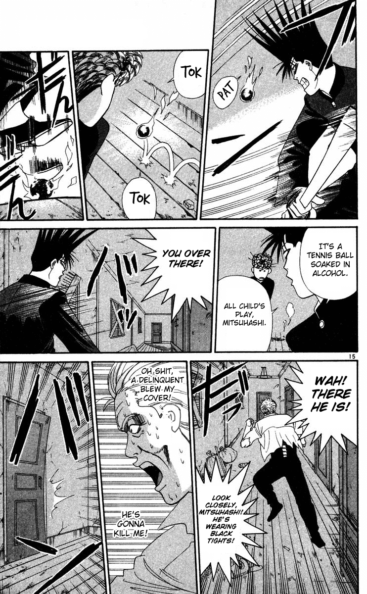 Kyou kara Ore wa!! Chapter 295 page 15 - Chapter 295: Horror of the Strange Mansion