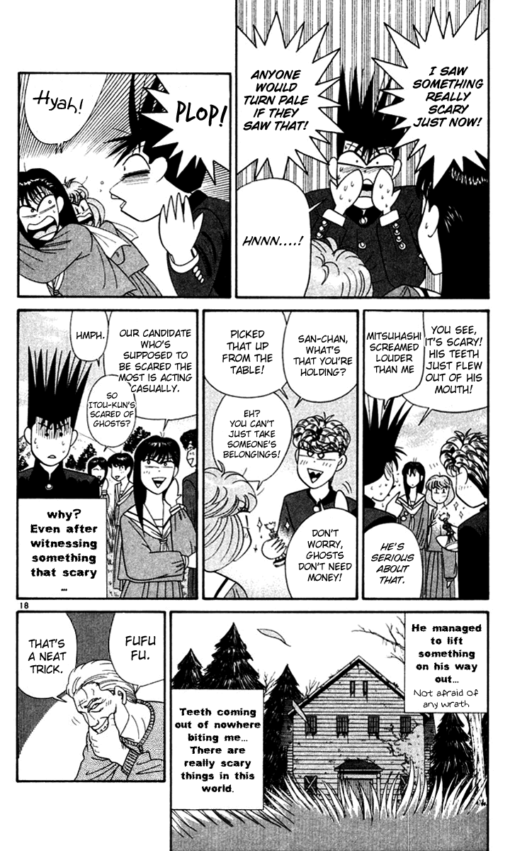 Kyou kara Ore wa!! Chapter 295 page 18 - Chapter 295: Horror of the Strange Mansion