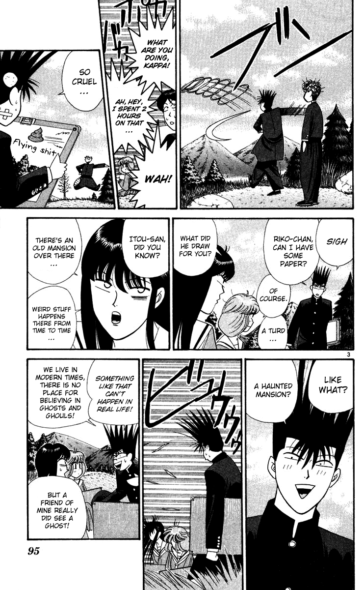 Kyou kara Ore wa!! Chapter 295 page 3 - Chapter 295: Horror of the Strange Mansion