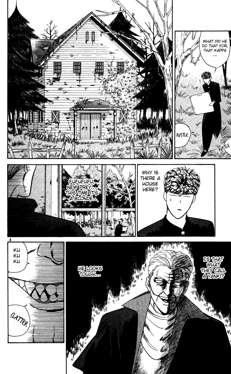 Kyou kara Ore wa!! Chapter 295 page 4 - Chapter 295: Horror of the Strange Mansion