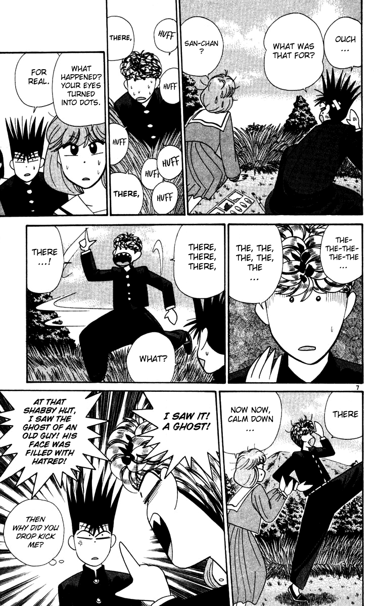 Kyou kara Ore wa!! Chapter 295 page 7 - Chapter 295: Horror of the Strange Mansion