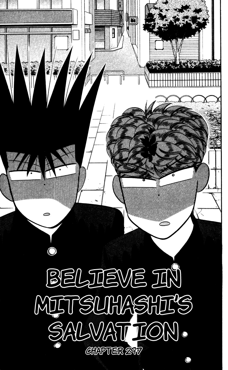 Kyou kara Ore wa!! Chapter 297 page 1 - Chapter 297: Believe in Mitsuhashi's Salvation