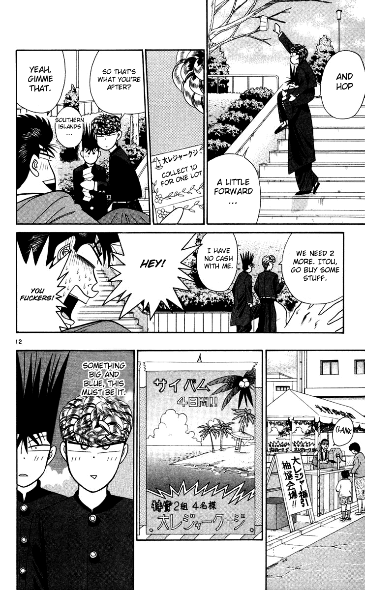 Kyou kara Ore wa!! Chapter 297 page 12 - Chapter 297: Believe in Mitsuhashi's Salvation
