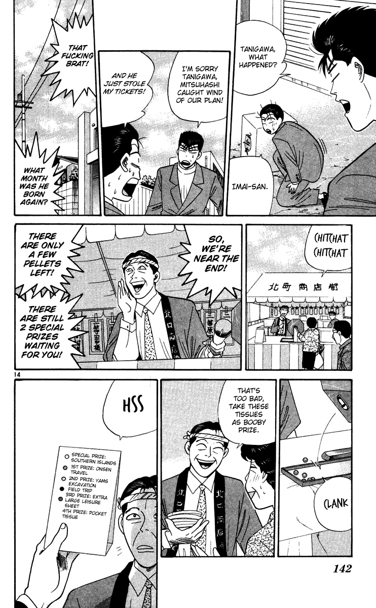 Kyou kara Ore wa!! Chapter 297 page 14 - Chapter 297: Believe in Mitsuhashi's Salvation