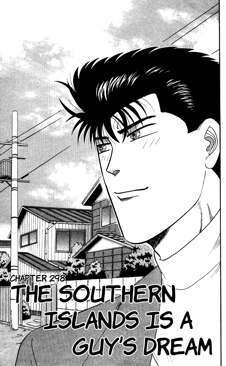 Kyou kara Ore wa!! Chapter 298 page 1 - Chapter 298: The Southern Islands Is a Guy's Dream