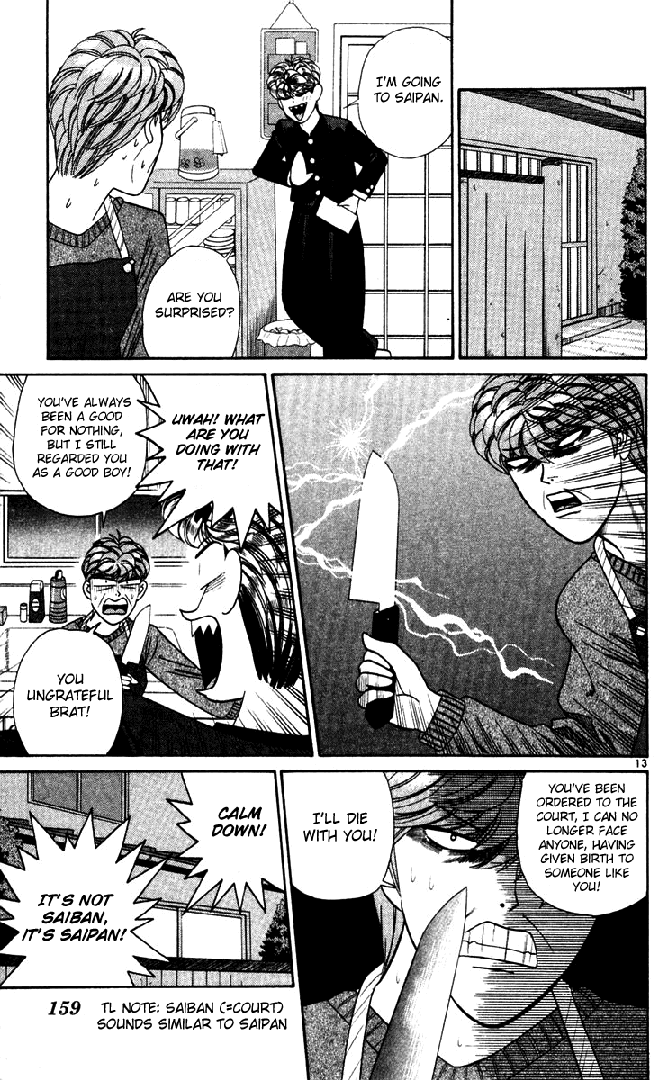 Kyou kara Ore wa!! Chapter 298 page 13 - Chapter 298: The Southern Islands Is a Guy's Dream
