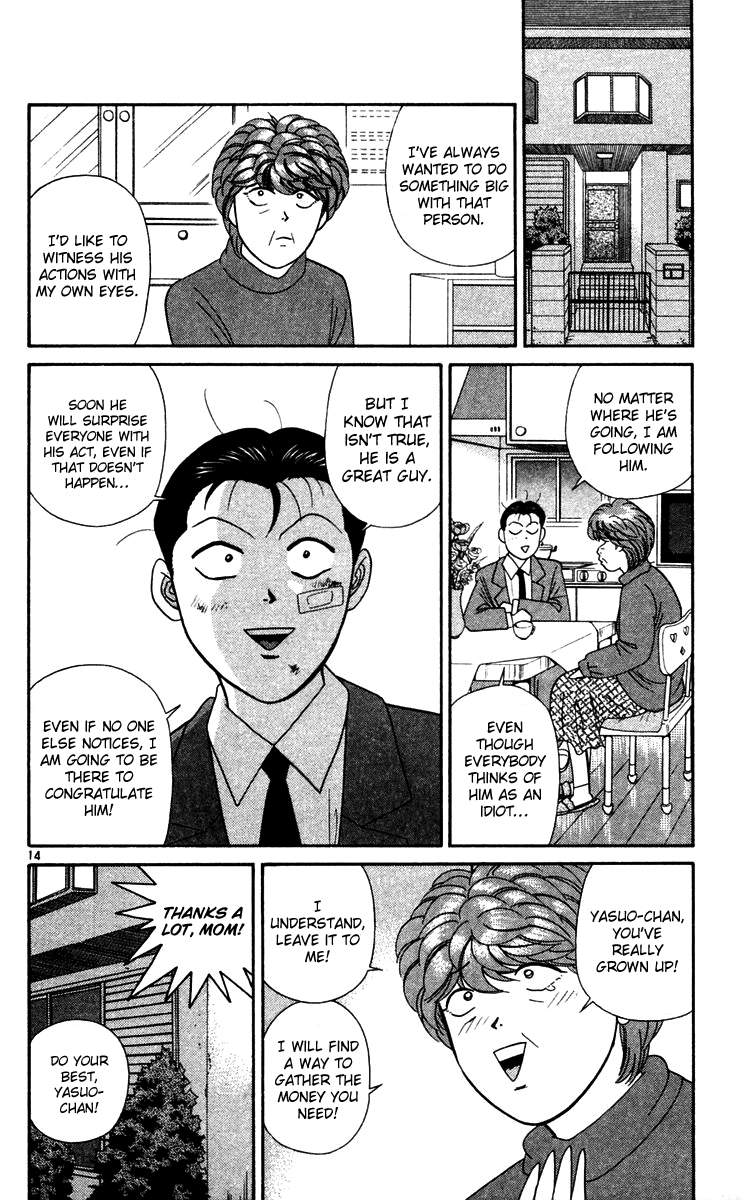 Kyou kara Ore wa!! Chapter 298 page 14 - Chapter 298: The Southern Islands Is a Guy's Dream