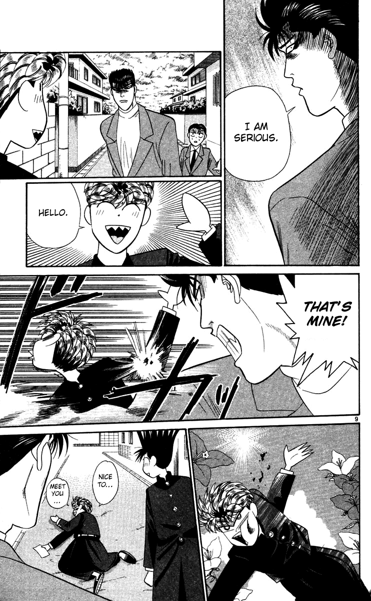 Kyou kara Ore wa!! Chapter 298 page 9 - Chapter 298: The Southern Islands Is a Guy's Dream