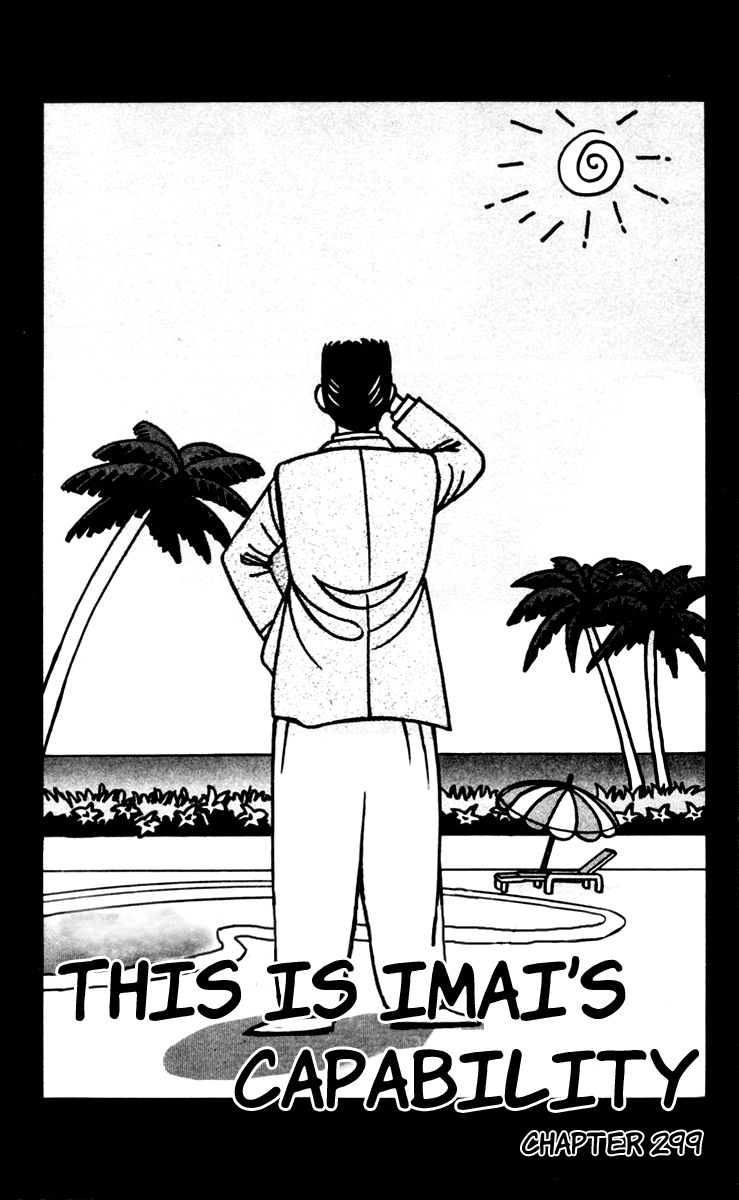 Kyou kara Ore wa!! Chapter 299 page 1 - Chapter 299: This Is Imai's Capability