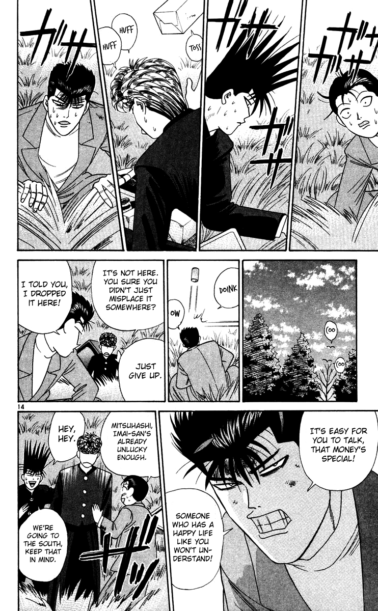Kyou kara Ore wa!! Chapter 299 page 14 - Chapter 299: This Is Imai's Capability