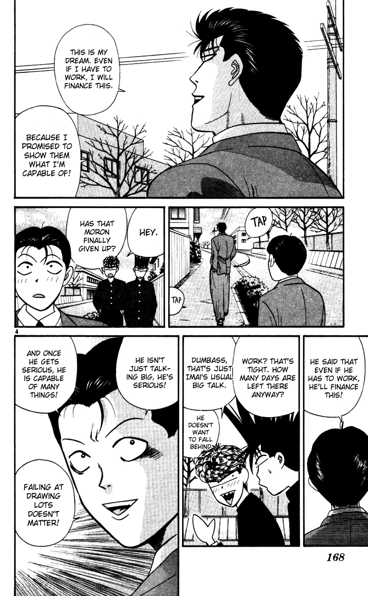 Kyou kara Ore wa!! Chapter 299 page 4 - Chapter 299: This Is Imai's Capability