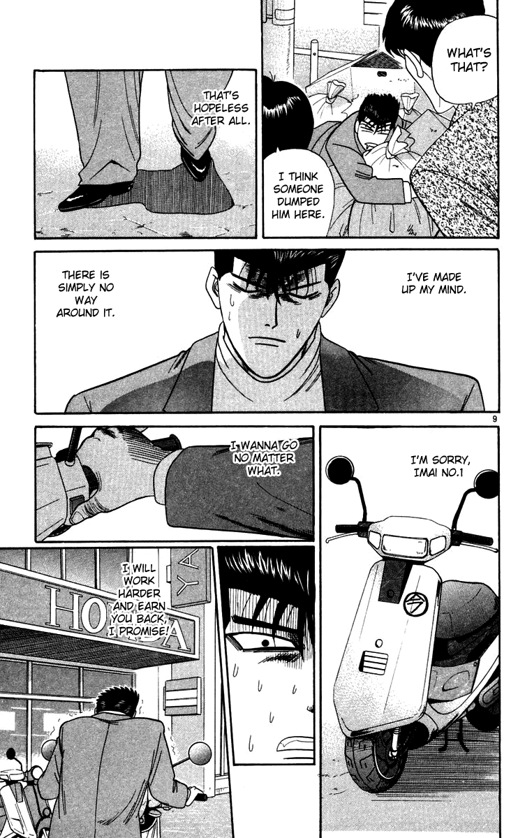 Kyou kara Ore wa!! Chapter 299 page 9 - Chapter 299: This Is Imai's Capability