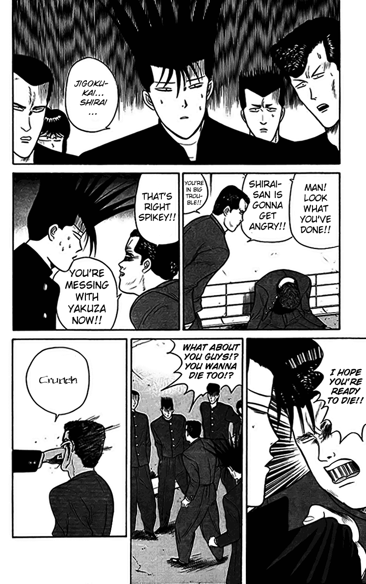 Kyou kara Ore wa!! Chapter 30 page 16 - Chapter 30: Bloodshed