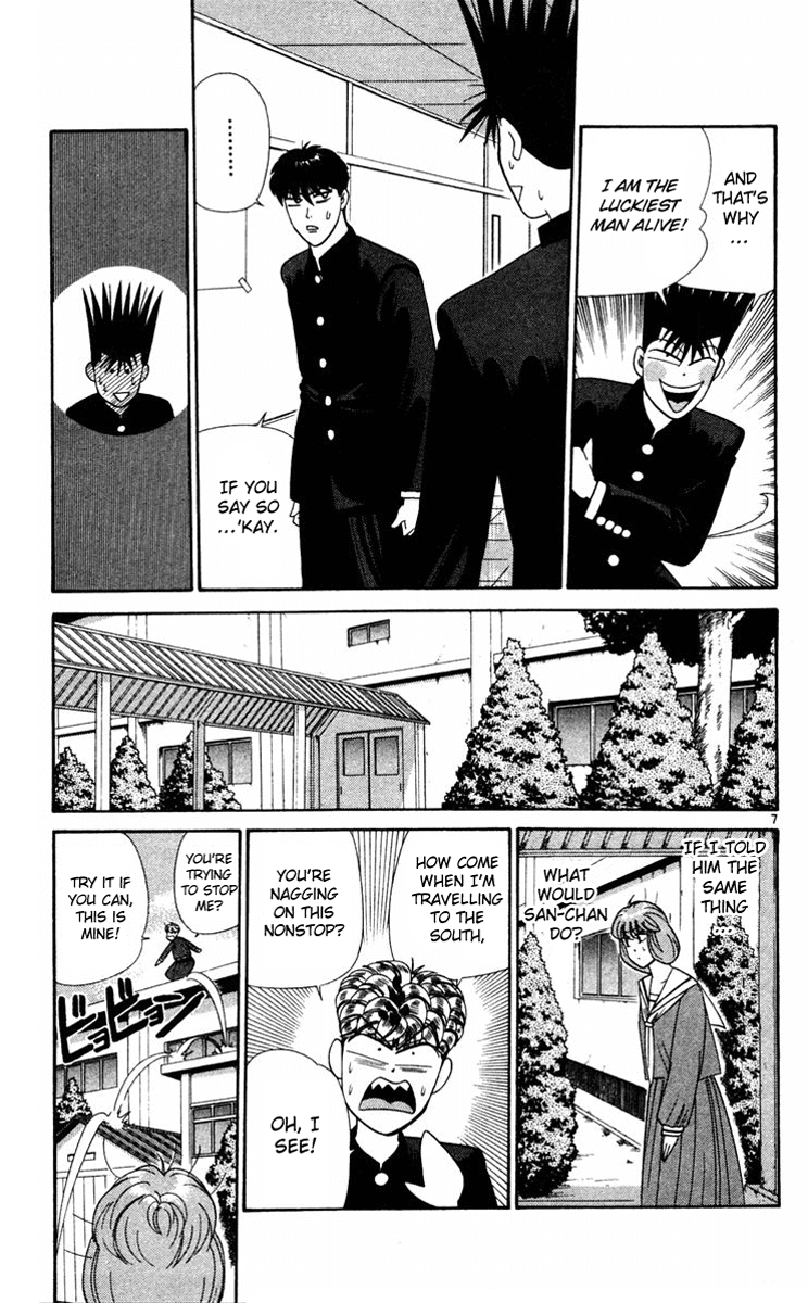 Kyou kara Ore wa!! Chapter 300 page 10 - Chapter 300: Mitsuhashi's Left Regrets
