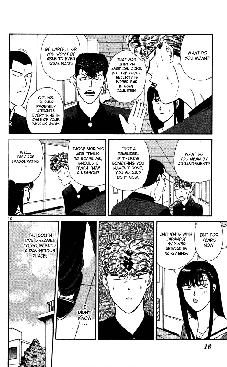 Kyou kara Ore wa!! Chapter 300 page 15 - Chapter 300: Mitsuhashi's Left Regrets