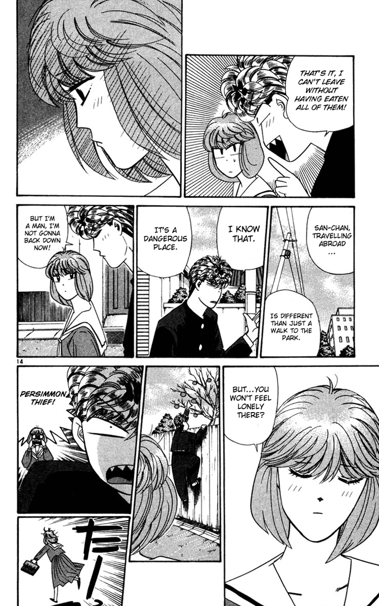 Kyou kara Ore wa!! Chapter 300 page 17 - Chapter 300: Mitsuhashi's Left Regrets