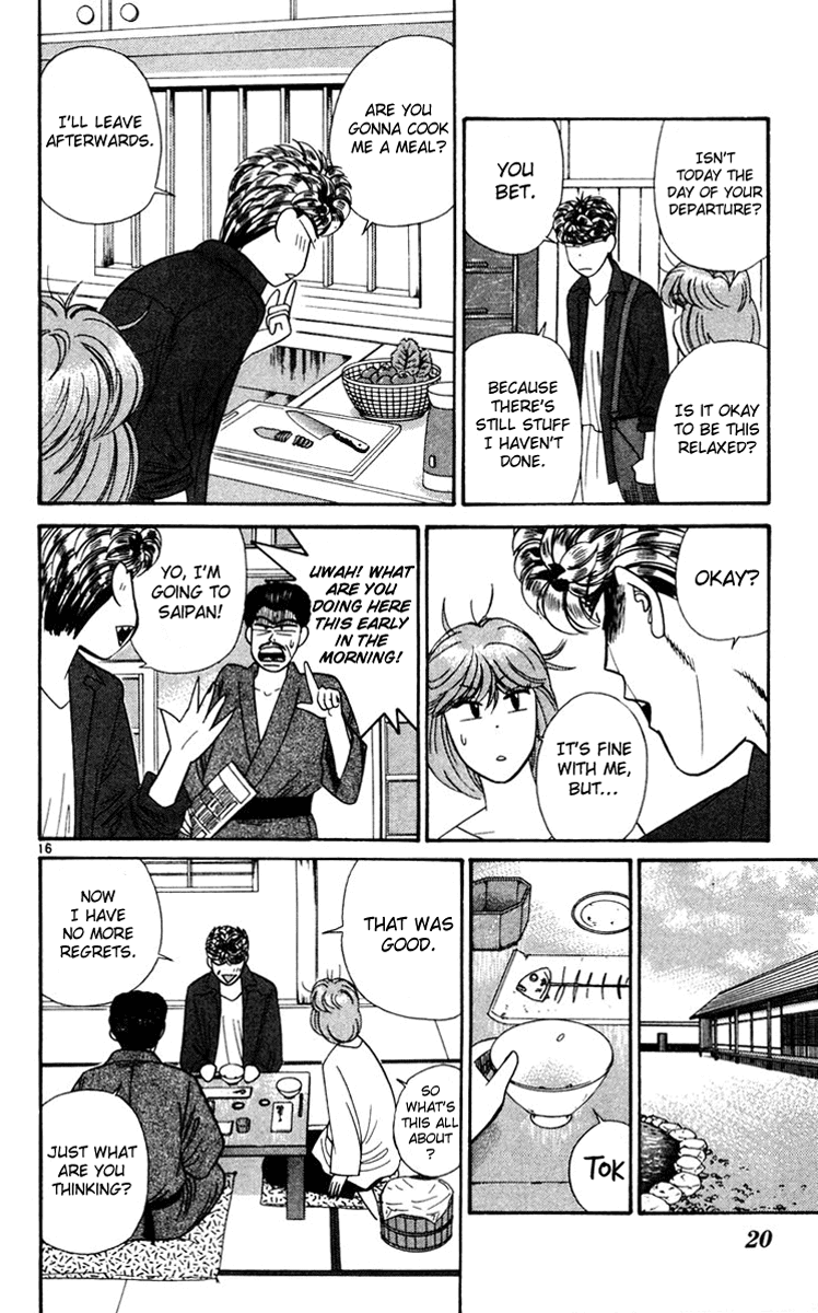 Kyou kara Ore wa!! Chapter 300 page 19 - Chapter 300: Mitsuhashi's Left Regrets