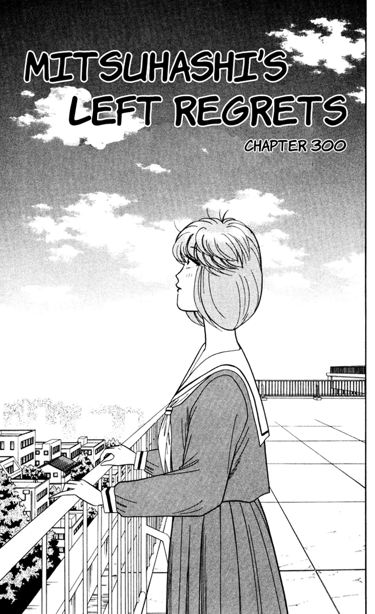 Kyou kara Ore wa!! Chapter 300 page 4 - Chapter 300: Mitsuhashi's Left Regrets