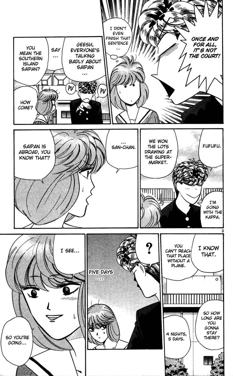 Kyou kara Ore wa!! Chapter 300 page 6 - Chapter 300: Mitsuhashi's Left Regrets