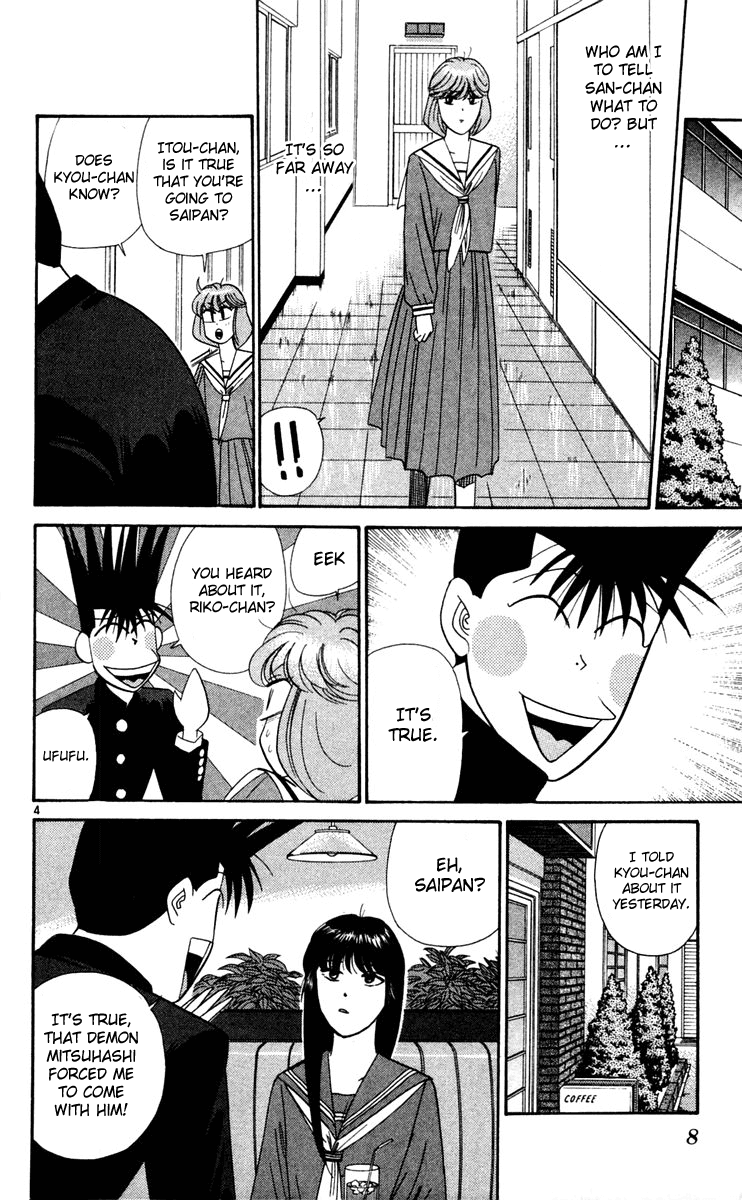 Kyou kara Ore wa!! Chapter 300 page 7 - Chapter 300: Mitsuhashi's Left Regrets