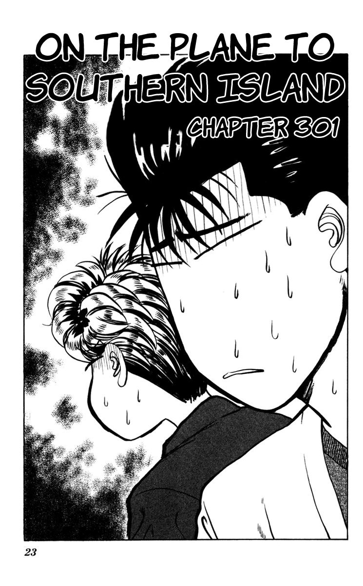 Kyou kara Ore wa!! Chapter 301 page 1 - Chapter 301: On the Plane to Southern Island