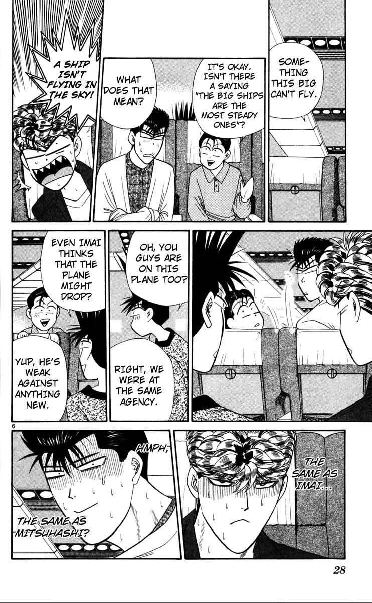 Kyou kara Ore wa!! Chapter 301 page 6 - Chapter 301: On the Plane to Southern Island