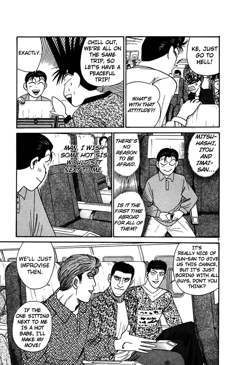 Kyou kara Ore wa!! Chapter 301 page 7 - Chapter 301: On the Plane to Southern Island