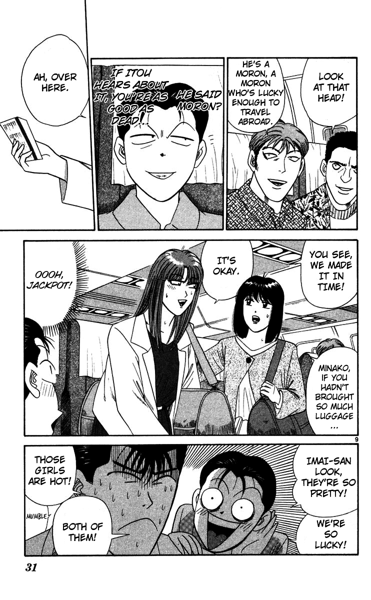 Kyou kara Ore wa!! Chapter 301 page 9 - Chapter 301: On the Plane to Southern Island