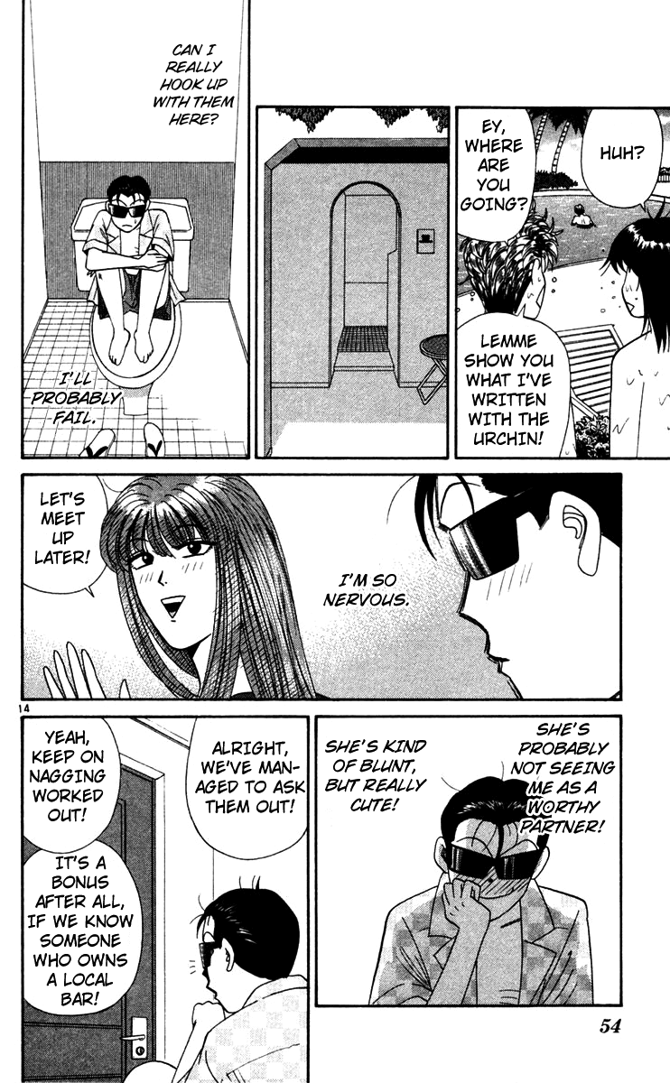 Kyou kara Ore wa!! Chapter 302 page 14 - Chapter 302: Here I Come, Saipan