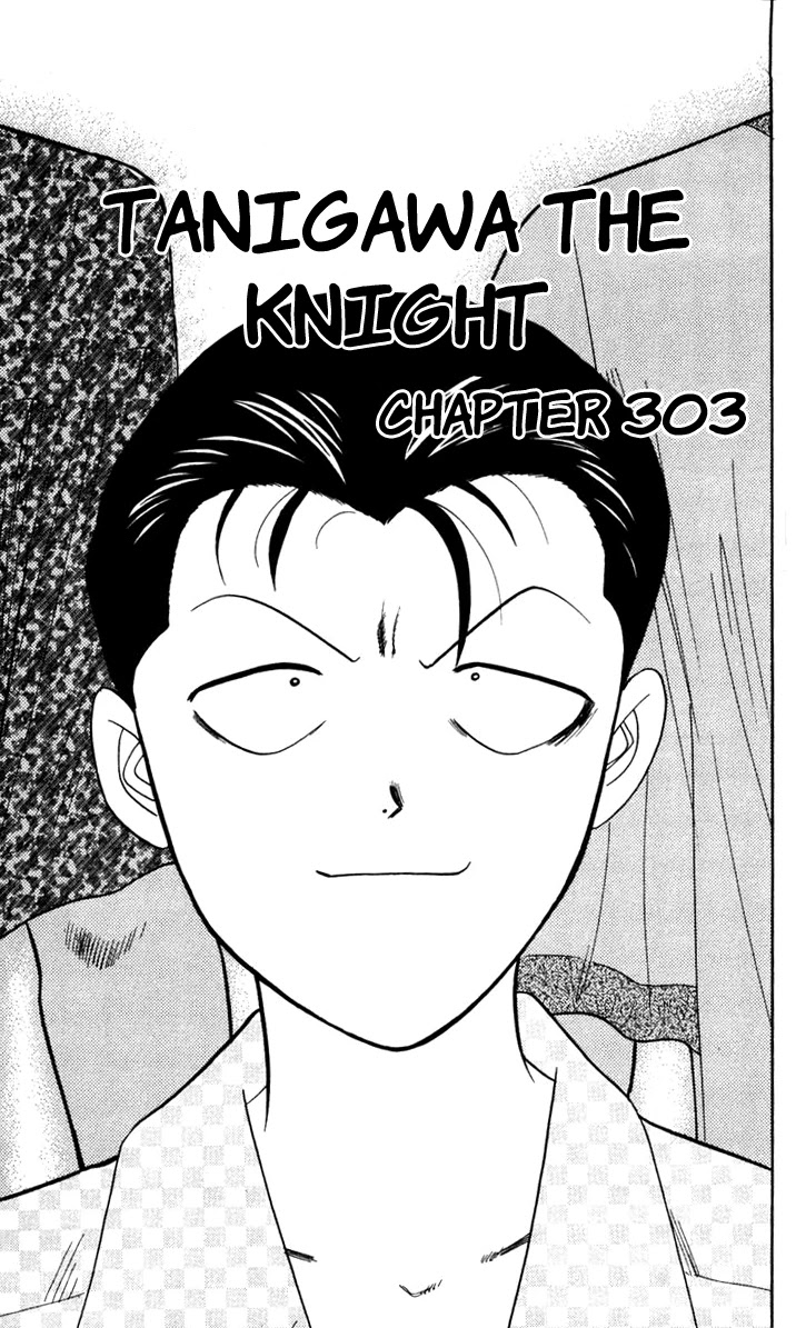 Kyou kara Ore wa!! Chapter 303 page 1 - Chapter 303: Tanigawa the Knight