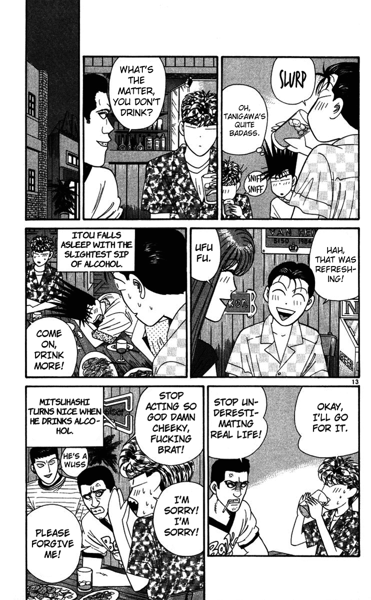 Kyou kara Ore wa!! Chapter 303 page 13 - Chapter 303: Tanigawa the Knight