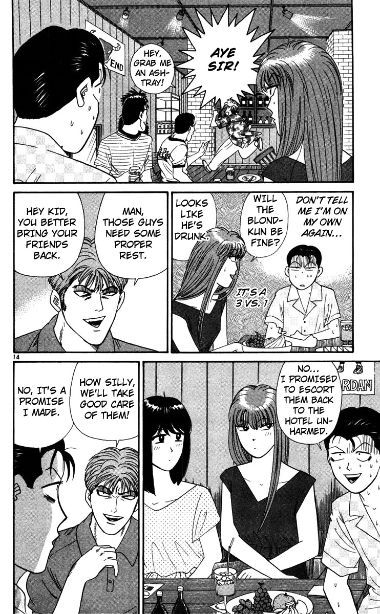 Kyou kara Ore wa!! Chapter 303 page 14 - Chapter 303: Tanigawa the Knight