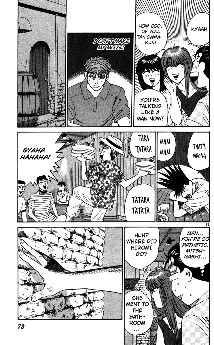 Kyou kara Ore wa!! Chapter 303 page 15 - Chapter 303: Tanigawa the Knight