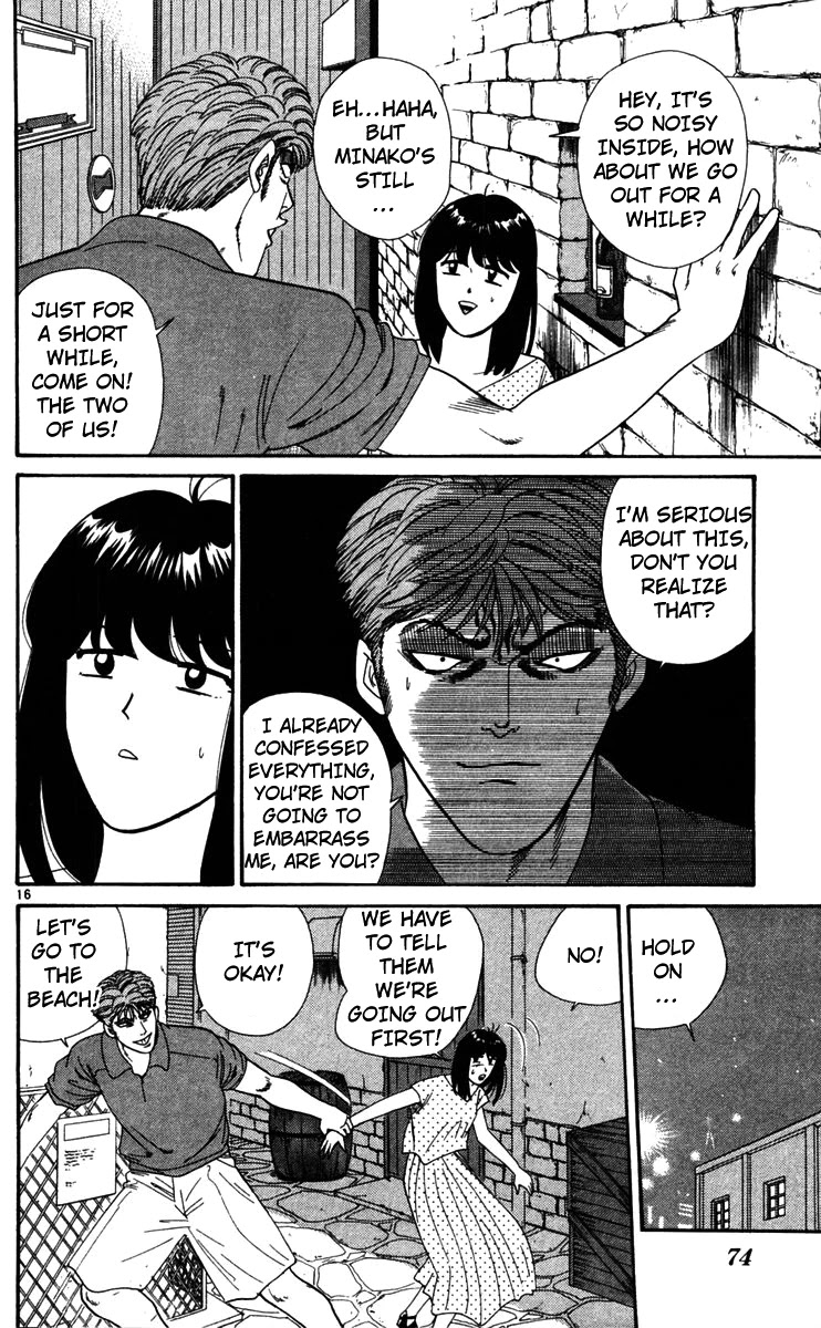 Kyou kara Ore wa!! Chapter 303 page 16 - Chapter 303: Tanigawa the Knight