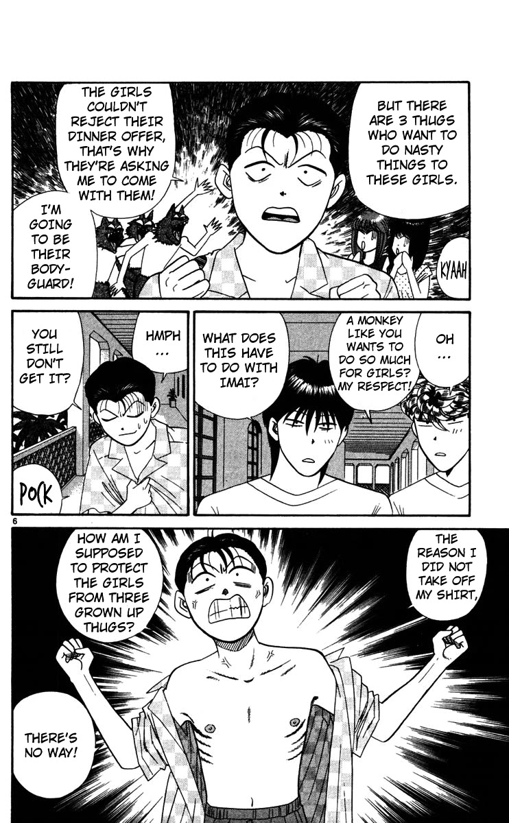 Kyou kara Ore wa!! Chapter 303 page 6 - Chapter 303: Tanigawa the Knight