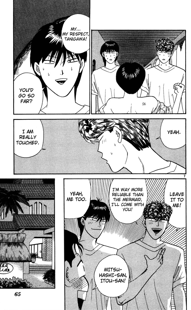 Kyou kara Ore wa!! Chapter 303 page 7 - Chapter 303: Tanigawa the Knight