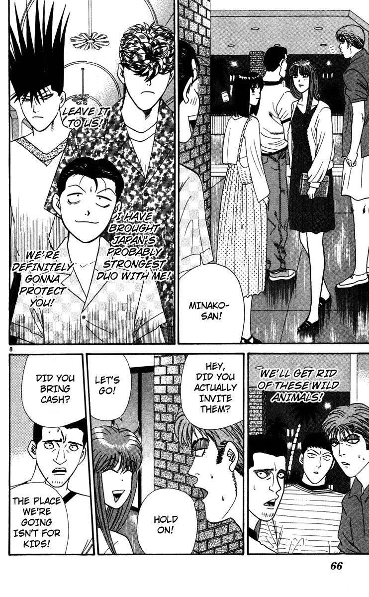 Kyou kara Ore wa!! Chapter 303 page 8 - Chapter 303: Tanigawa the Knight
