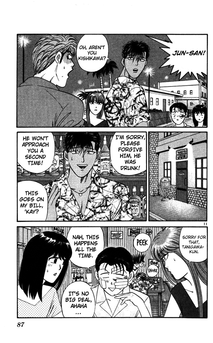 Kyou kara Ore wa!! Chapter 304 page 11 - Chapter 304: Tanigawa Wants to Become Strong
