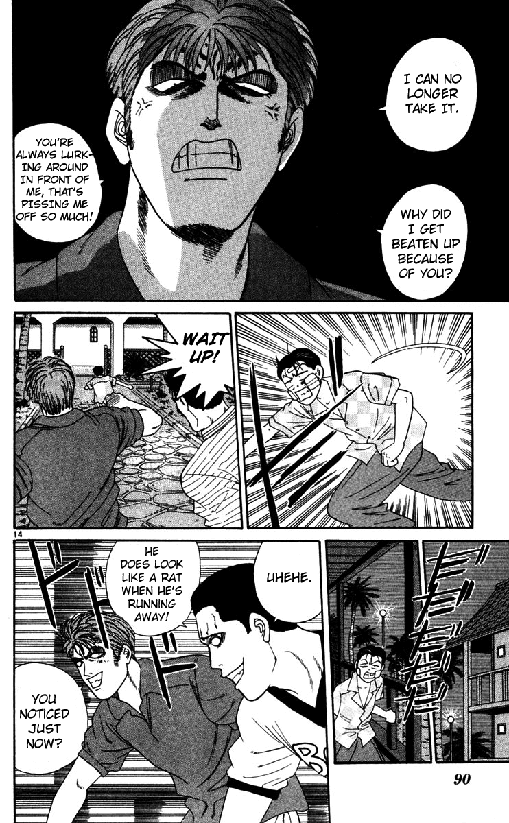 Kyou kara Ore wa!! Chapter 304 page 14 - Chapter 304: Tanigawa Wants to Become Strong