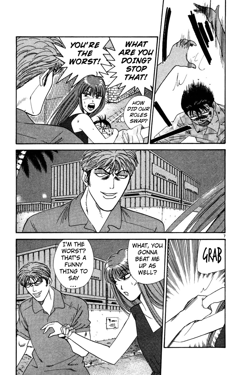 Kyou kara Ore wa!! Chapter 304 page 7 - Chapter 304: Tanigawa Wants to Become Strong