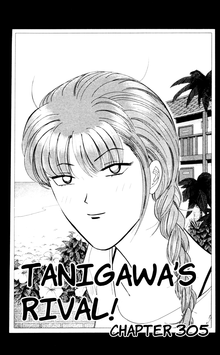 Kyou kara Ore wa!! Chapter 305 page 1 - Chapter 305: Tanigawa's Rival!