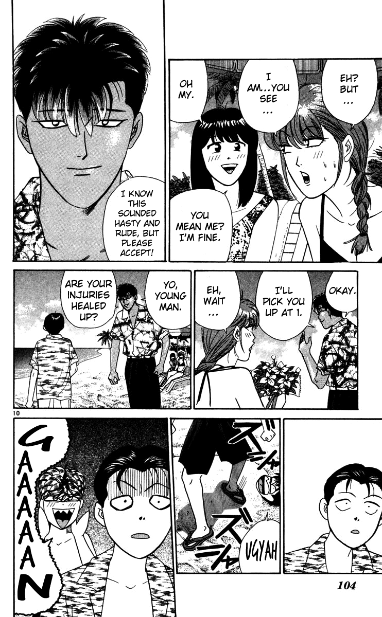 Kyou kara Ore wa!! Chapter 305 page 10 - Chapter 305: Tanigawa's Rival!
