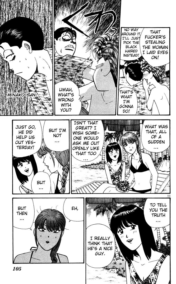 Kyou kara Ore wa!! Chapter 305 page 11 - Chapter 305: Tanigawa's Rival!