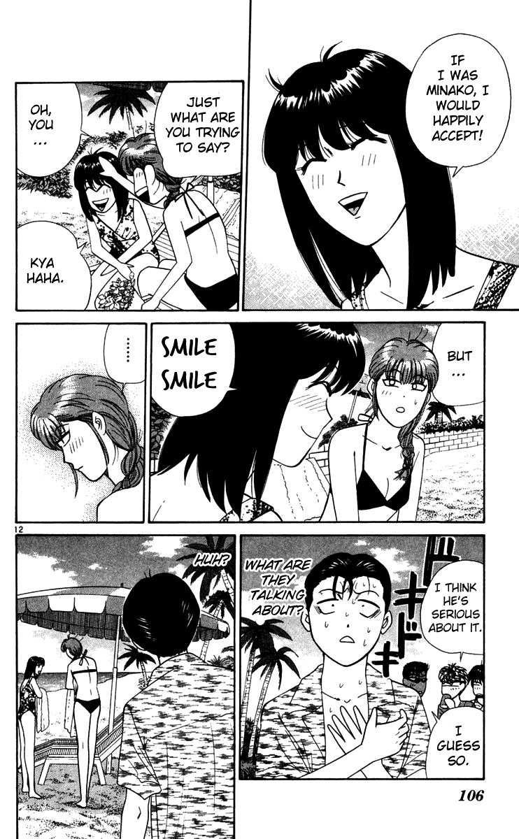 Kyou kara Ore wa!! Chapter 305 page 12 - Chapter 305: Tanigawa's Rival!