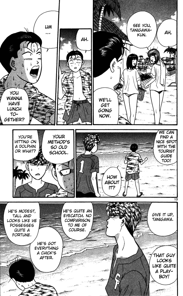 Kyou kara Ore wa!! Chapter 305 page 13 - Chapter 305: Tanigawa's Rival!