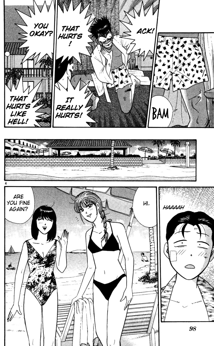 Kyou kara Ore wa!! Chapter 305 page 4 - Chapter 305: Tanigawa's Rival!