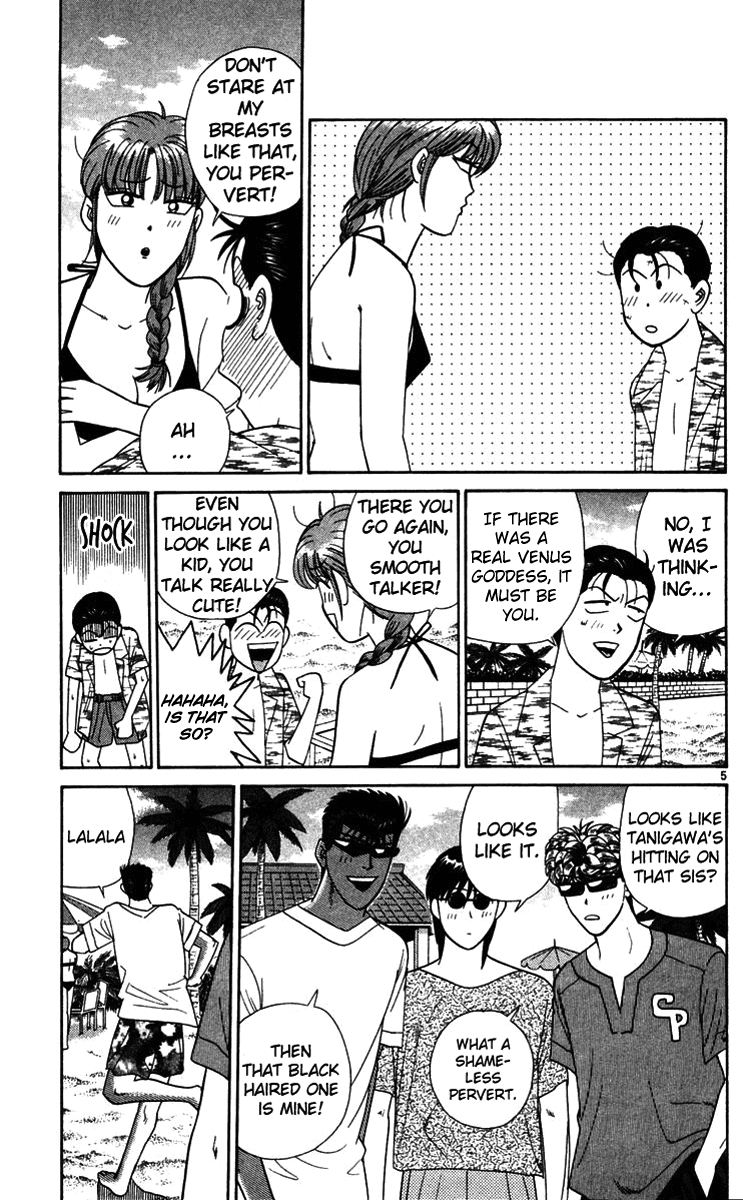 Kyou kara Ore wa!! Chapter 305 page 5 - Chapter 305: Tanigawa's Rival!